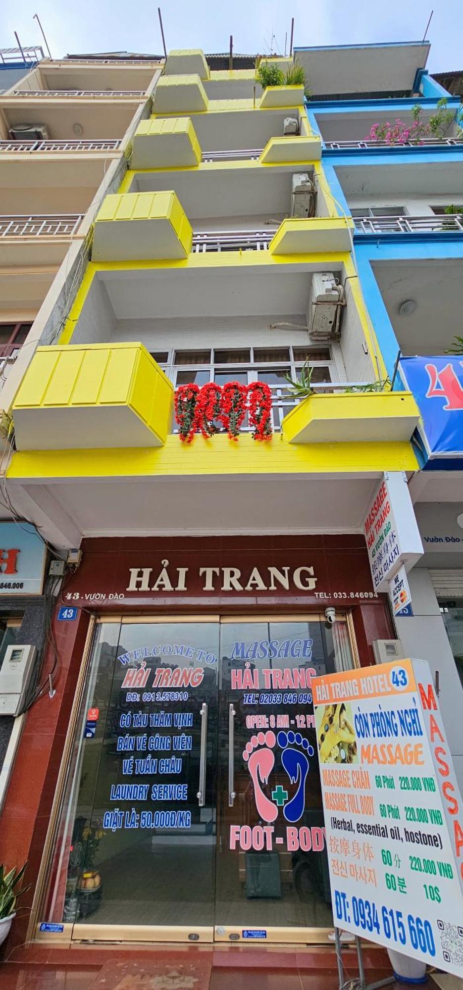 Hai Trang Hotel ハロン エクステリア 写真