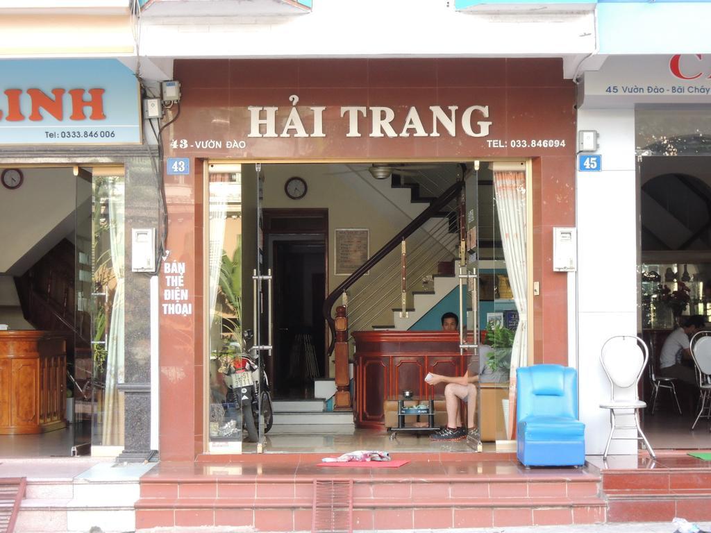 Hai Trang Hotel ハロン エクステリア 写真