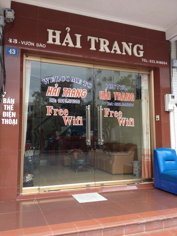 Hai Trang Hotel ハロン エクステリア 写真